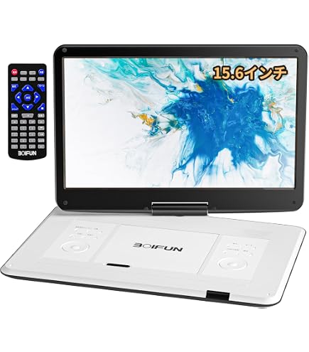 Amazon.co.jp: ポータブルDVDプレーヤー 17.9型 BOIFUN 15.6インチ超大 