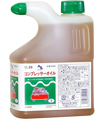 Amazon | アネスト岩田キャンベル オイル式ハイパワーコンプレッサー 