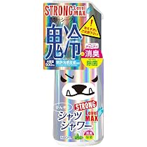 Amazon | ひんやりシャツシャワー ストロング レベルMAX 500mL 