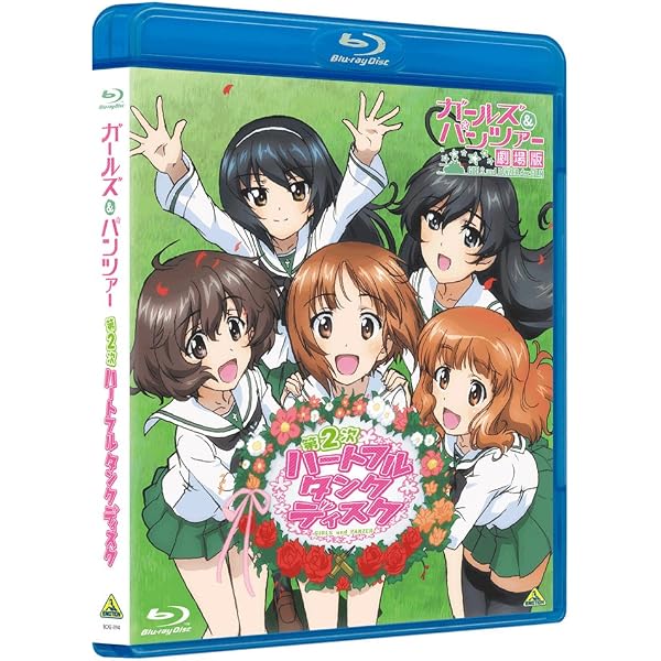 ガールズ&パンツァー ~ハートフル・タンク・ディスク~ Blu-ray