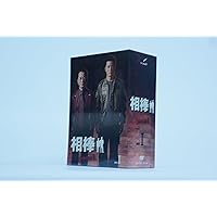 相棒 season 2 DVD-BOX 1