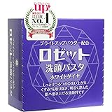 ロゼット洗顔パスタ　ホワイトダイヤ × 6個セット