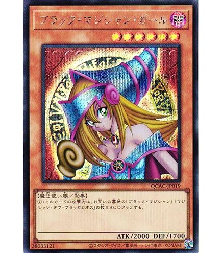 Amazon.co.jp: 遊戯王 日本語版 15AX-JPY07 Blue-Eyes White Dragon 