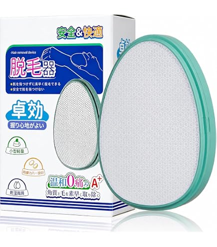 Amazon.co.jp: フェイス マッサージローラー ツボ押し バネ式 Y字型 