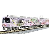 グリーンマックス Nゲージ 秩父鉄道7500系ラッピングトレイン「彩色兼備」3両編成セット (動力付き) 50672 鉄道模型 電車 水色