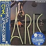 パリス・セカンド~ビッグ・タウン 2061(限定盤)(UHQCD(MQA))