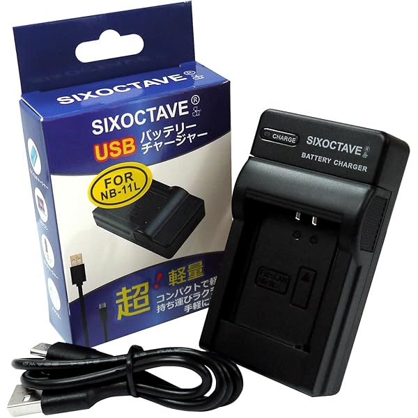 Amazon | Canonキャノン NB-12L対応 USB充電器 デュアルチャネル 
