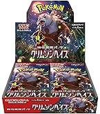 Amazon.co.jp: ポケモンカードゲーム スカーレット&バイオレット 強化 