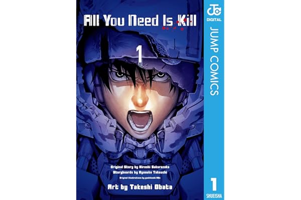 All You Need Is Kill 1 (ジャンプコミックスDIGITAL)