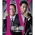相棒-劇場版IV-首都クライシス 人質は50万人!特命係 最後の決断 Blu-ray通常版