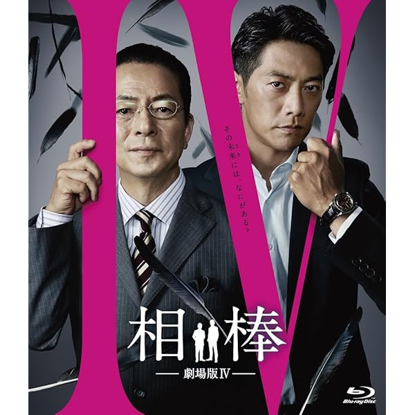 Amazon.co.jp: 相棒 season3 ブルーレイ BOX [Blu-ray] : 水谷豊, 寺脇  