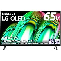 LG 65型 4Kチューナー内蔵 有機ELテレビ OLED65CXPJA