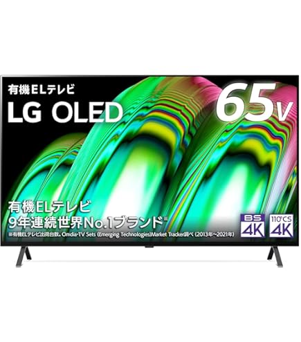 Amazon | LG 65型 4Kチューナー内蔵 液晶 テレビ 65UN8100PJA IPS  