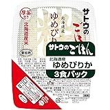サトウのごはん 北海道産ゆめぴりか 200g 3食パック