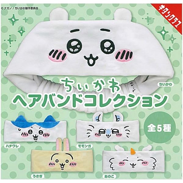 Amazon.co.jp: ちいかわヘアバンドコレクション【モモンガ】単品/ちい 