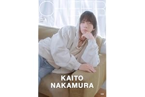 CHEER Vol.68【表紙：中村海人】 (TJMOOK)