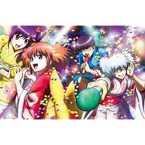 Amazon.co.jp: 銀魂．ポロリ篇 4(完全生産限定版) [DVD] : 空知英秋 