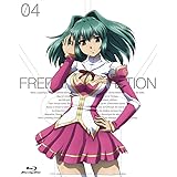 フリージング ヴァイブレーション Vol.4 [DVD]