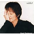 with II ～ YUMI TANIMURA BEST SELECTION
