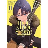 IDOL×IDOL STORY! Volume 12 Japanese Edition