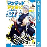 アンデッドアンラック 7 (ジャンプコミックスDIGITAL)