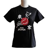 Amazon おもしろtシャツ Salt Bae ソルトベイ 塩振りおじさん セクシー 塩の恋人 オリジナルプリント 通販