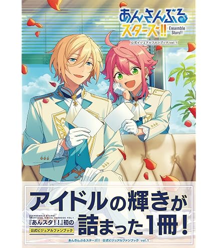 Amazon.co.jp: あんスタ 高峯翠 ぱしゃっつ shuffle シャッフル action