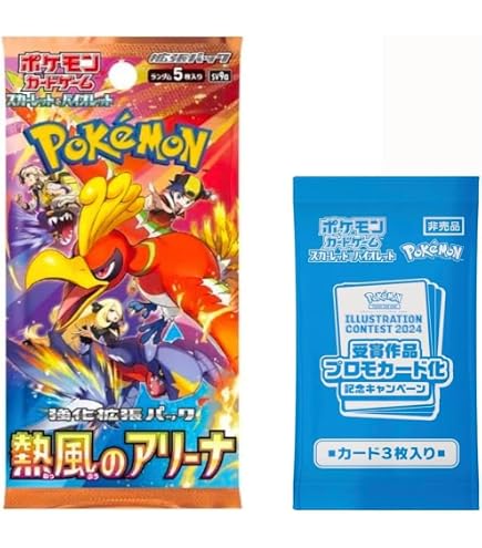 Amazon.co.jp: 【シュリンク付き・未開封BOX】正規品シュリンク付き 