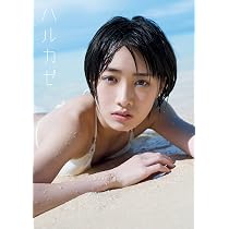71+ByFLLGnL._AC_UL210_SR210, 8047 モーニング娘。 工藤遥 生写真 26枚セット