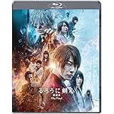 るろうに剣心 最終章 The Final 通常版 [Blu-ray]