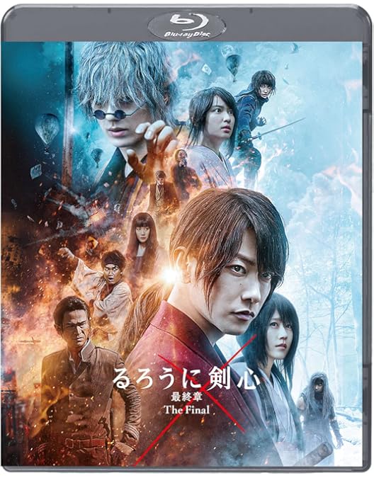 るろうに剣心 最終章 The Final 豪華版(初回生産限定)(Blu-ray Disc)｜映画
