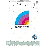 アメトーーク! DVD 8