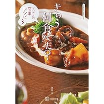 きのう何食べた? コミック 1-21巻セット | よしなが ふみ |本 | 通販 