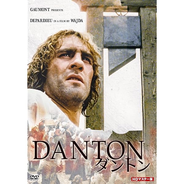 Amazon.co.jp: アンジェイ・ワイダ DVD-BOX II: 夜の終わりに／約束の  