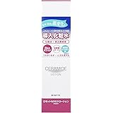 【Amazon.co.jp限定】ロゼットセラミドローション モイスチャライジング 200ｍL_AZ