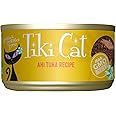 TIKI Cat Canned Food for Cats, Hawaii Grill Ahi Recipe (Pack of 12 2.8-Ounce Cans)