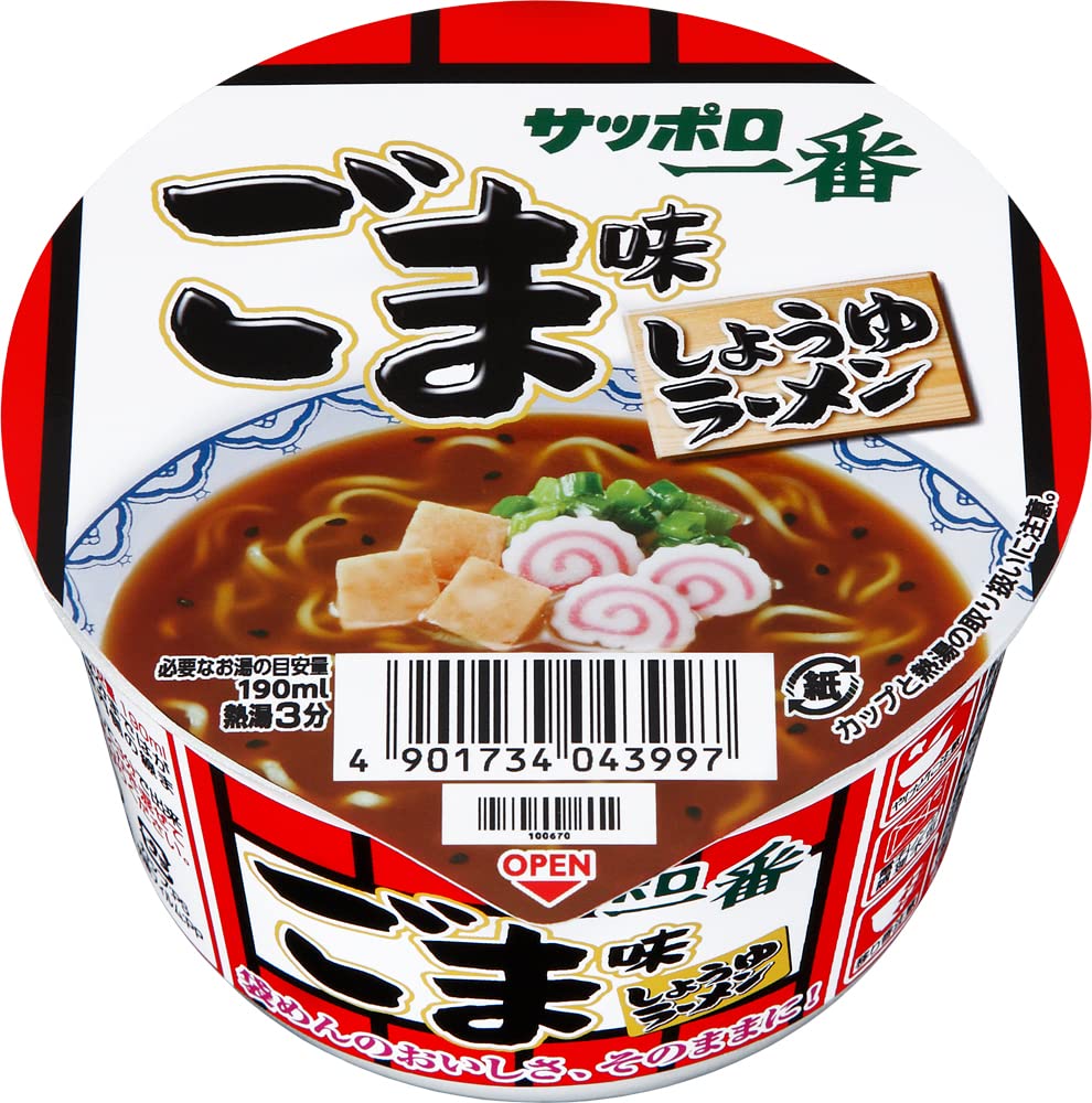 【1個74円】【888円】 サッポロ一番 ごまラーメン ミニどんぶり 44g×12個 【送料無料】