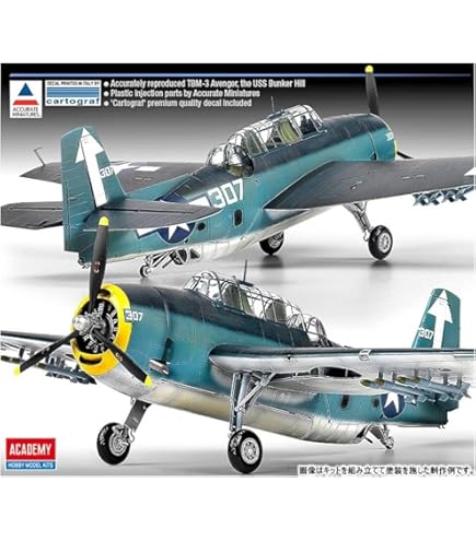 Amazon | タミヤ イタレリ 1/48 飛行機シリーズ 2644 1/48 TBF/TBM1  