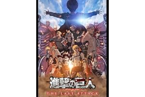 劇場版「進撃の巨人」完結編THE LAST ATTACK