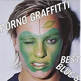 PORNO GRAFFITTI BEST BLUE’S