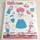 未開封 きんぎょ注意報! Blu-ray BOX (2020年発売)