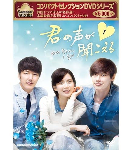 その男が憎らしい~裏切りと屈辱の果てに DVD-BOX3 ソノオトコガニ  