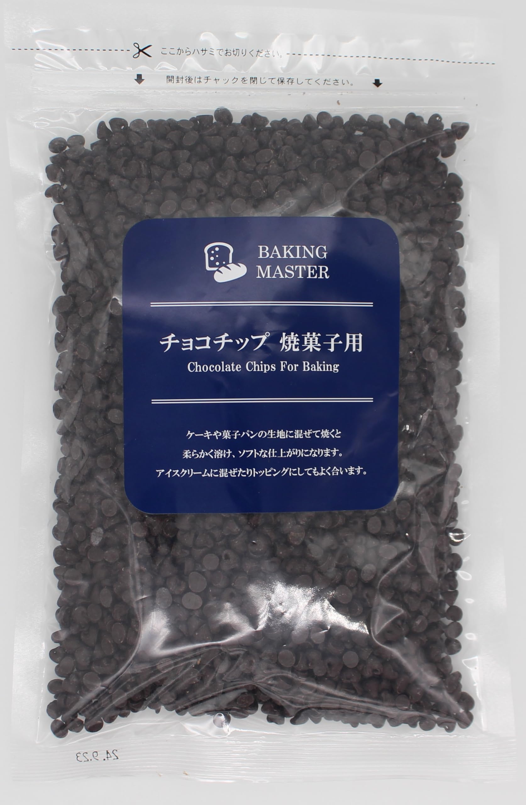 【45%OFF】【1,192円】 BAKING MASTER 焼菓子用 チョコチップ 500g