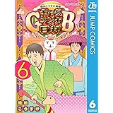 ももちっく天使 1 小桃 印子 少女マンガ Kindleストア Amazon