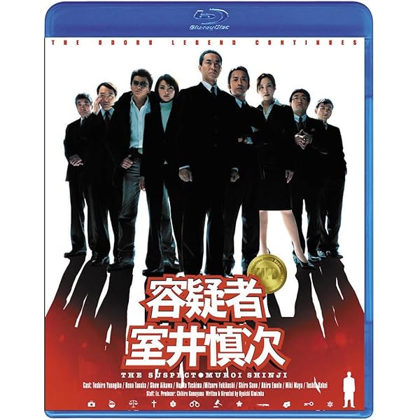 Amazon.co.jp: ケイゾク/初回生産限定 Blu-ray コンプリートBOX : 中谷  
