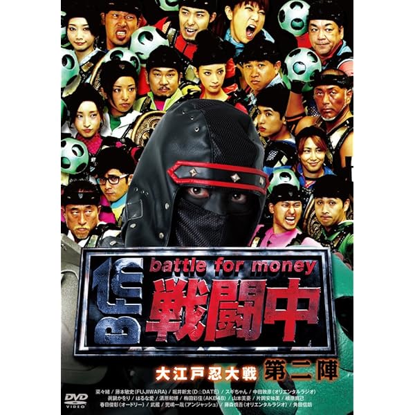 Amazon.co.jp: 戦闘中~第三陣~「激突! 忍ヶ原の乱」 [DVD] : 井岡一翔  
