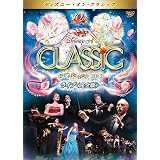 Amazon Co Jp ディズニーのミュージック ファン Dvd Dvd ブルーレイ ディズニー Amazon Co Jp ディズニーのミュージック ファン Dvd Dvd ブルーレイ ディズニー
