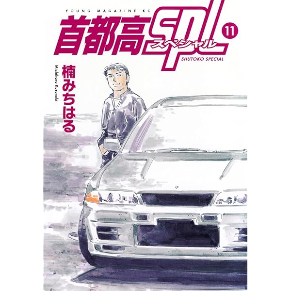 愛蔵版 あいつとララバイ 全21巻完結（KCスペシャル） [マーケット  
