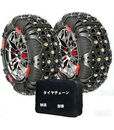 Amazon.co.jp: タイヤチェーン 非金属 チェーン【正規品】車用タイヤ 