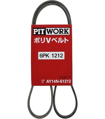 : PIT WORK(ピットワーク) ファンベルトセット 日産 : PIT WORK(ピットワーク) ファンベルトセット 日産